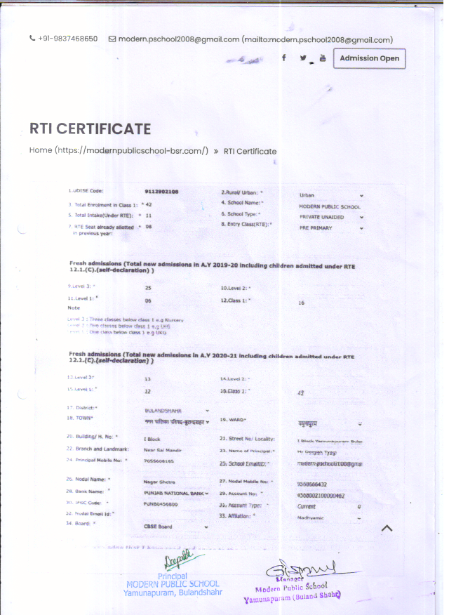 rti-certificate-modern-public-school