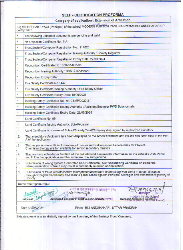 self-certification-proforma-modern-public-school